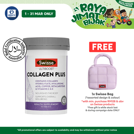 Swisse Ultiboost Collagen Plus 90s | Improve Skin Health Swisse