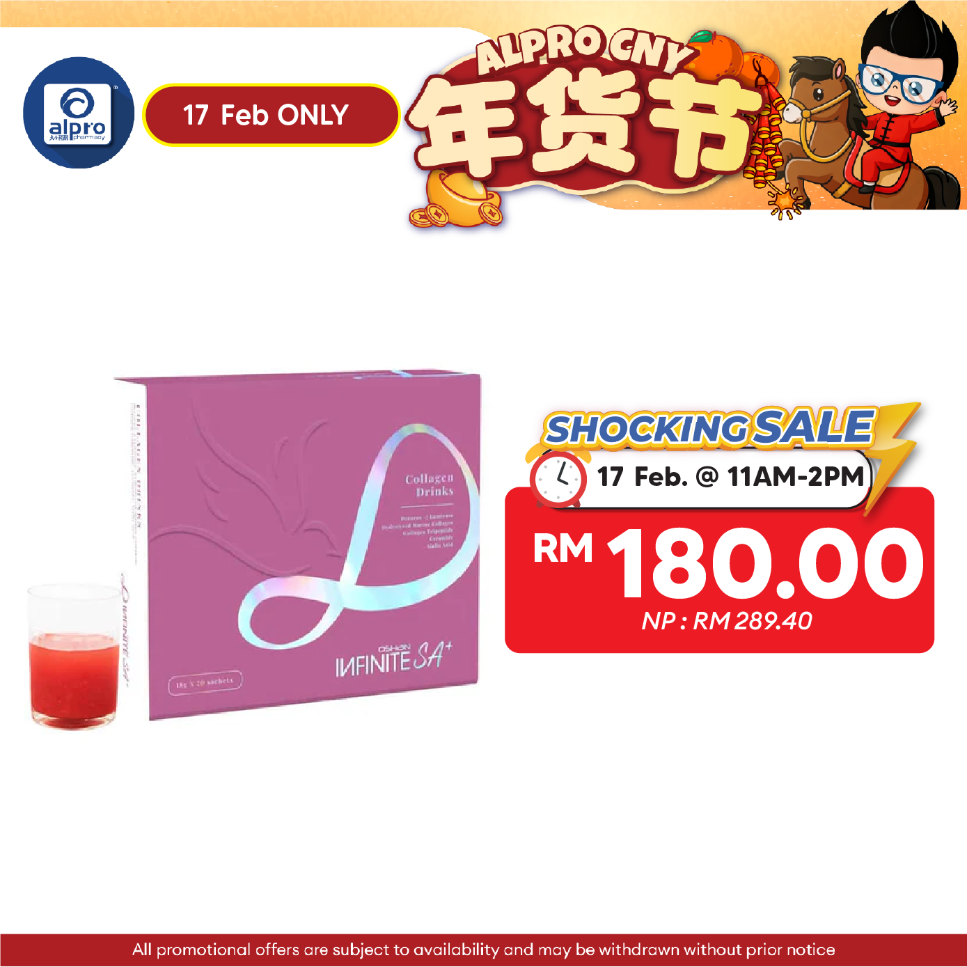 Oshan Infinite SA+ 18g 20s | Beauty Drink Alpro Pharmacy