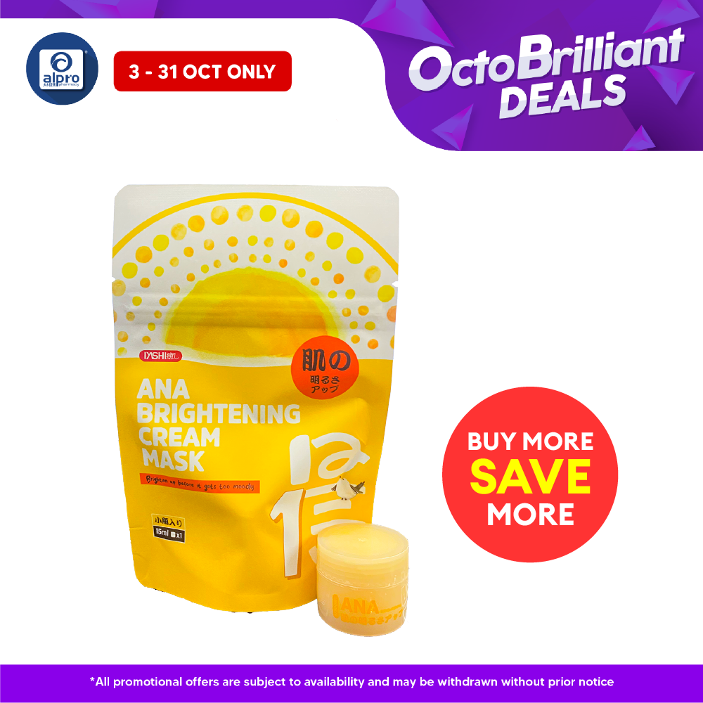 YR ULTIMATE CREAM MASK 100g(アルティメント) ルルルン ピュア ピンク