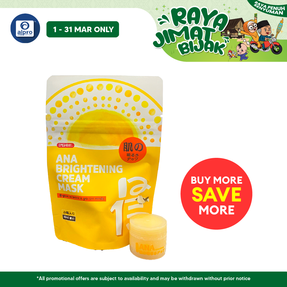 GSO Mini Iyashi Cream Mask 15ml (Yama Deep Cleansing/ Umi Ultra Hydrating/ Ana Brightening) GSO Miniature