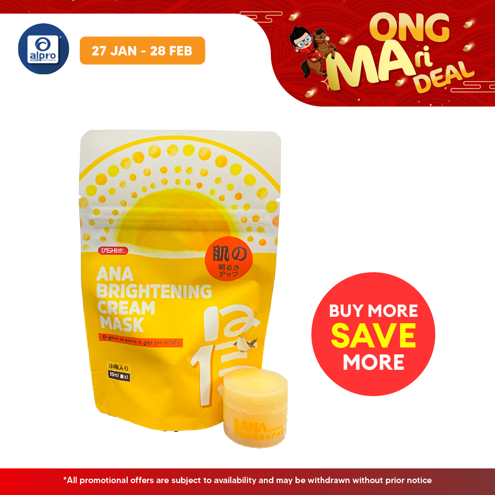 GSO Mini Iyashi Cream Mask 15ml (Yama Deep Cleansing/ Umi Ultra Hydrating/ Ana Brightening) GSO Miniature