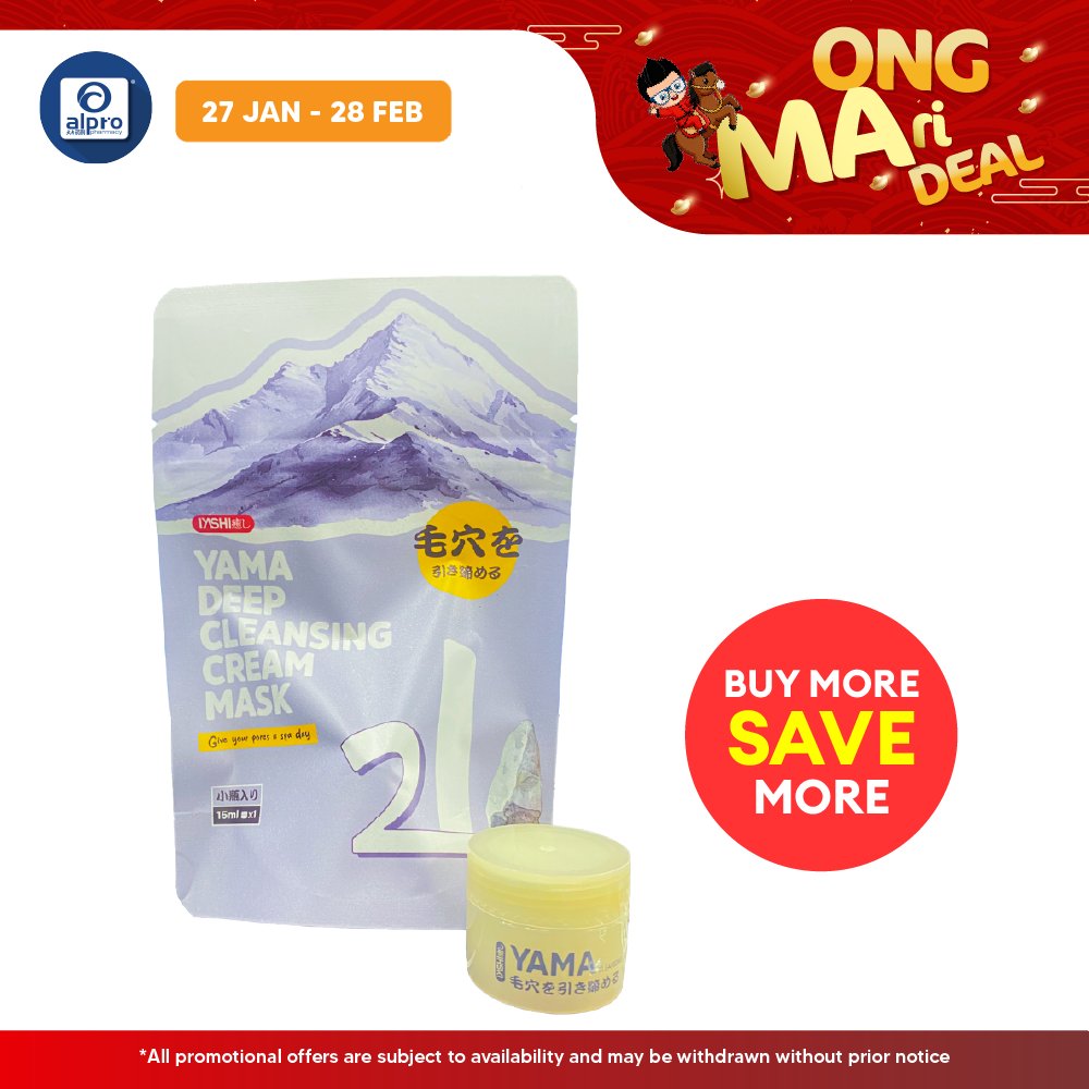 GSO Mini Iyashi Cream Mask 15ml (Yama Deep Cleansing/ Umi Ultra Hydrating/ Ana Brightening) GSO Miniature