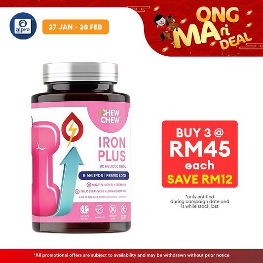 Chew Chew Iron Plus Gummies 60s | Gentle Iron Support for Daily Chew Chew