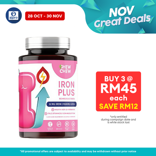 Chew Chew Iron Plus Gummies 60s | Gentle Iron Support for Daily Chew Chew