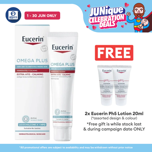 Eucerin Omega Plus Extra Ato Calming Cream 100ml Eucerin