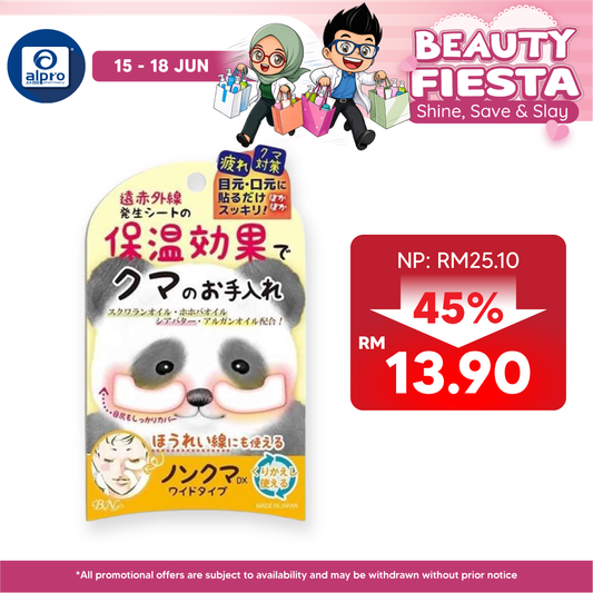 BN Nonkuma DX Wide Type 2s | Reduce Dark Circle Appearance BN, Sugi