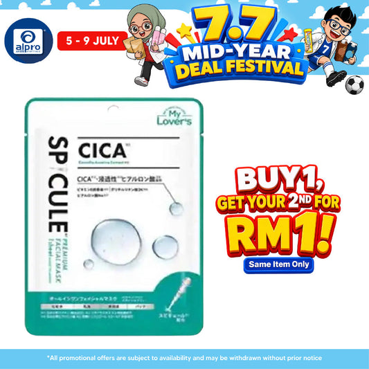 Cica X Spicule Premium Facial Mask 1s | Improve Skin Elasticity Infinity, Sugi