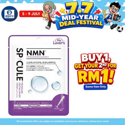 NMN X Spicule Premium Facial Mask 1s | Improve Skin Elasticity Infinity, Sugi