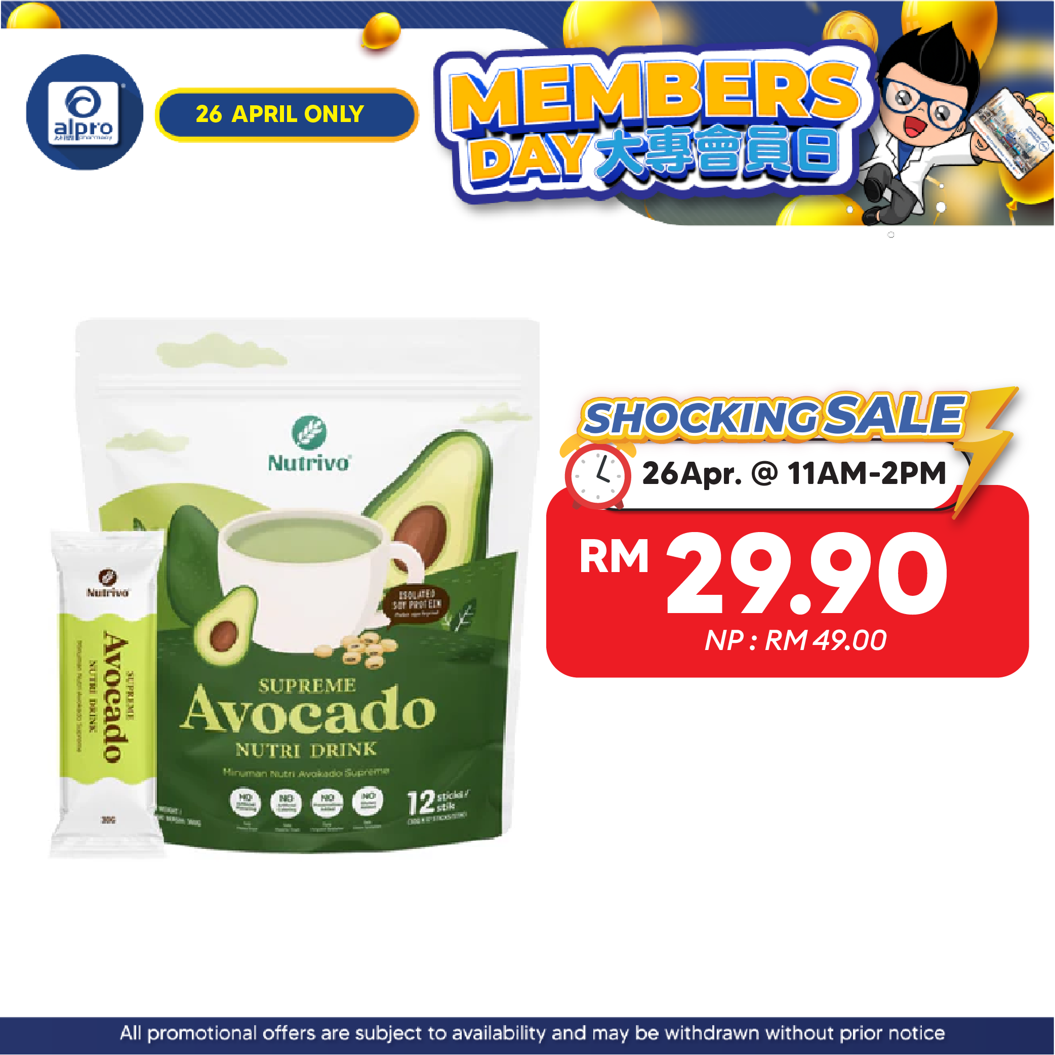 Nutrivo Supreme Avocado Nutri Drink 30g ×12s | Boosts Heart Health Nutrivo