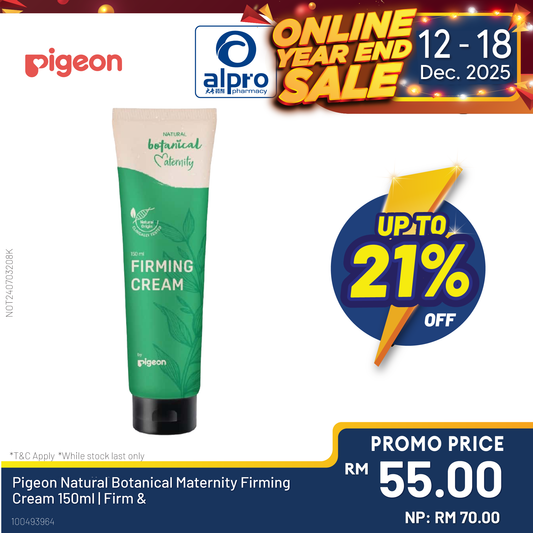 Pigeon Natural Botanical Maternity Firming Cream 150ml | Firm & Tighten Skin Alpro Pharmacy