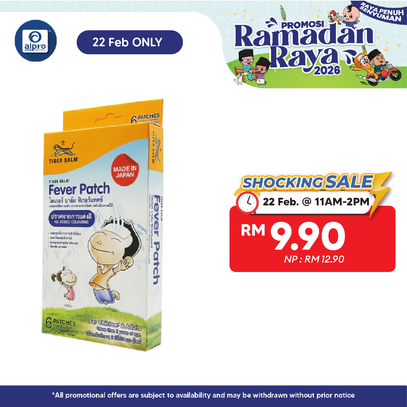 Tiger Balm Fever Patch 6's | Gentle On Skin Tiger Balm