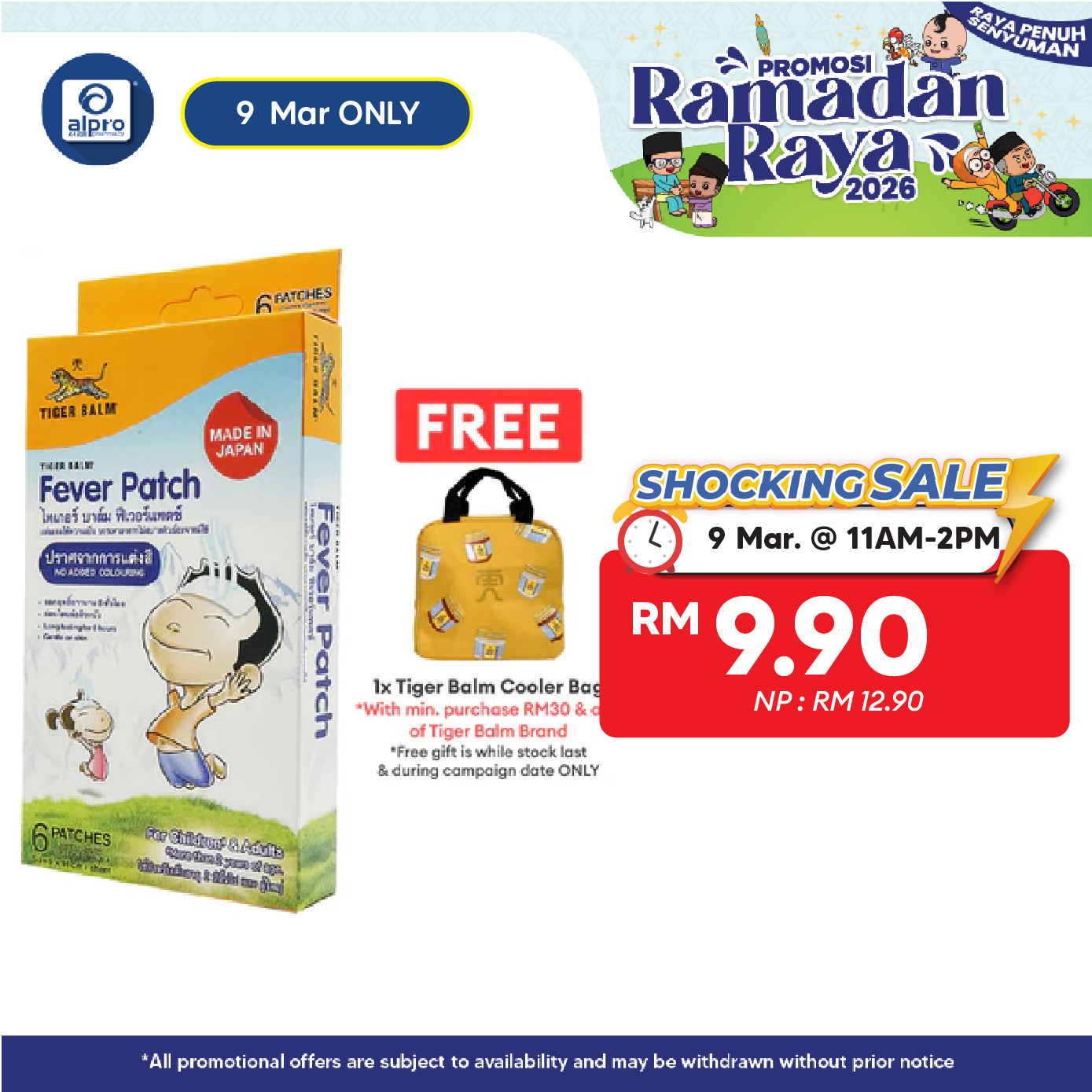 Tiger Balm Fever Patch 6's | Gentle On Skin Tiger Balm