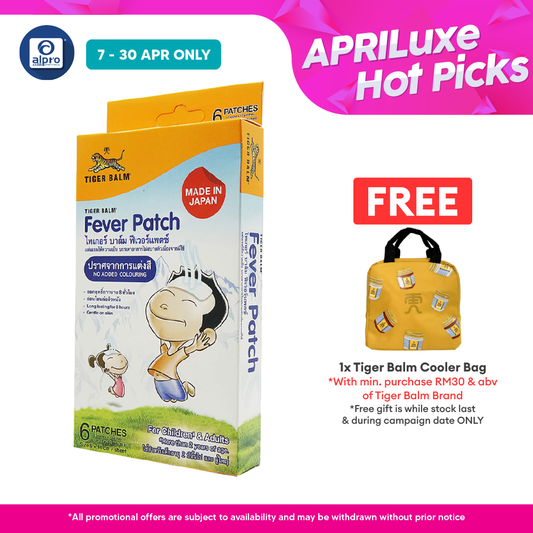 Tiger Balm Fever Patch 6's | Gentle On Skin Tiger Balm