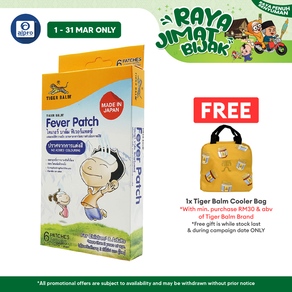 Tiger Balm Fever Patch 6's | Gentle On Skin Tiger Balm