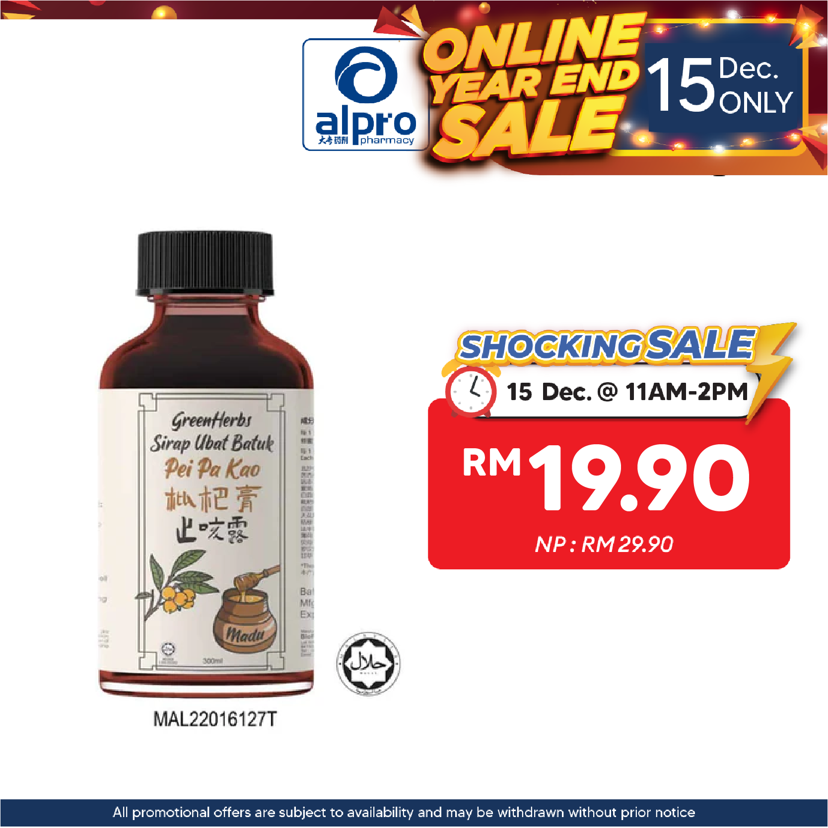 GreenHerbs Sirap Ubat Batuk Pei Pa Kao 300ml | Reduce Phlegm & Relief Cough