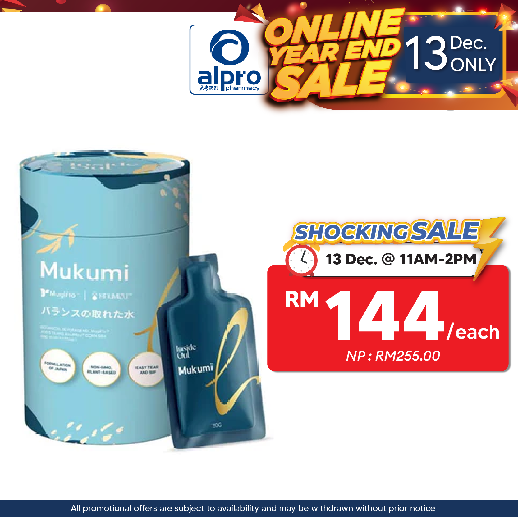 Inside Out Mukumi L 20g 15s | Water Retention Relief