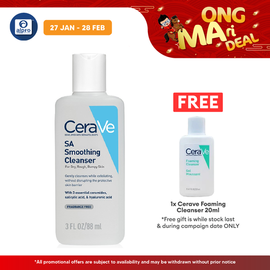 Cerave SA Smoothing Cleanser 88ml | Maintains Skin Natural Moisture Cerave