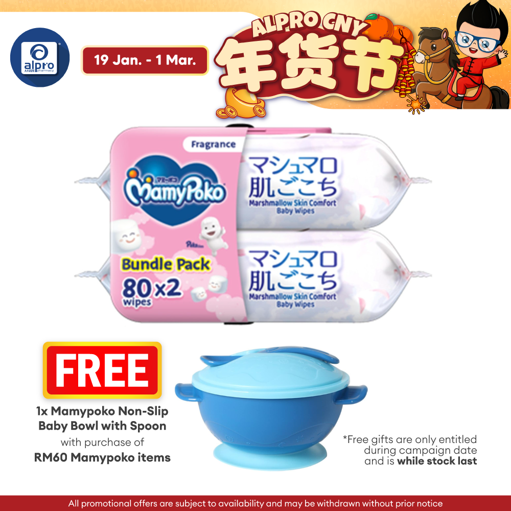 Mamypoko Baby Wipes 80s x 2 (Non Fragrance/ Fragrance) MamyPoko