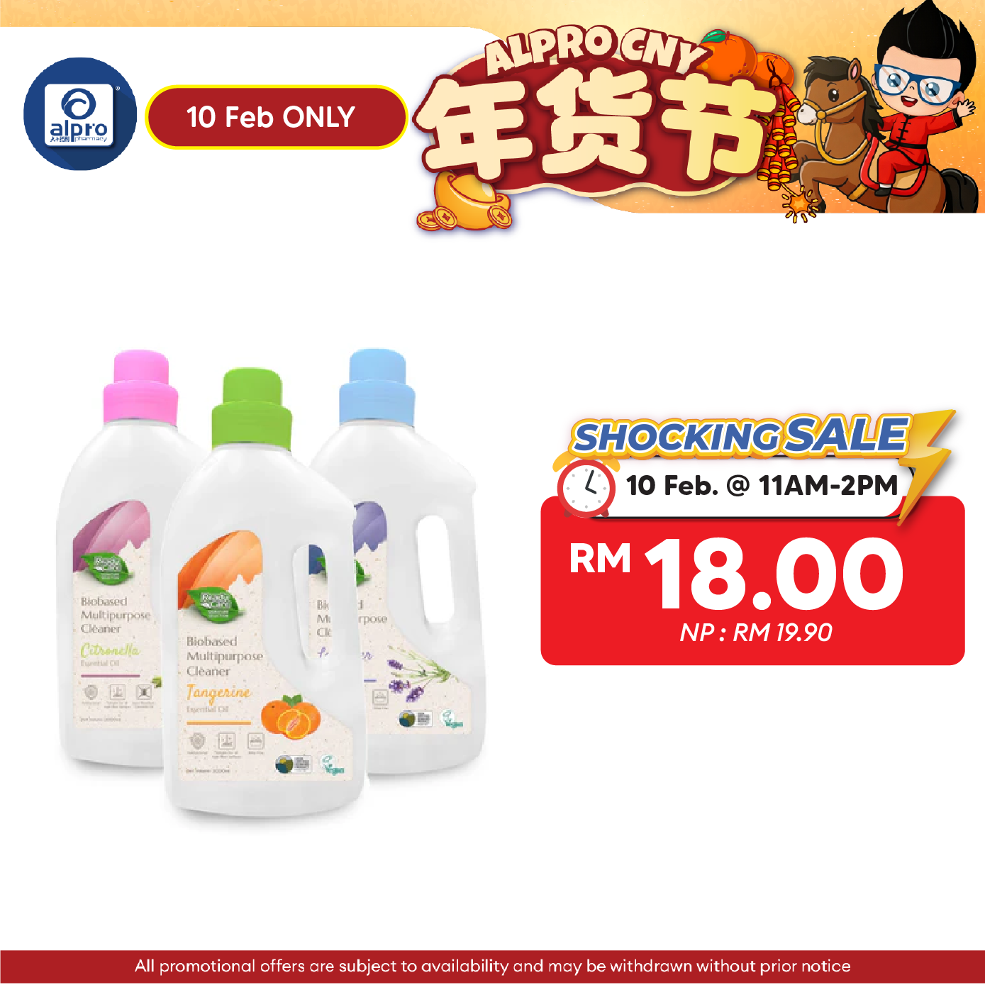 ReadyCare Signature Selection Biobased Multipurpose Cleaner 2L | Neutral pH and Rinse Free ReadyCare