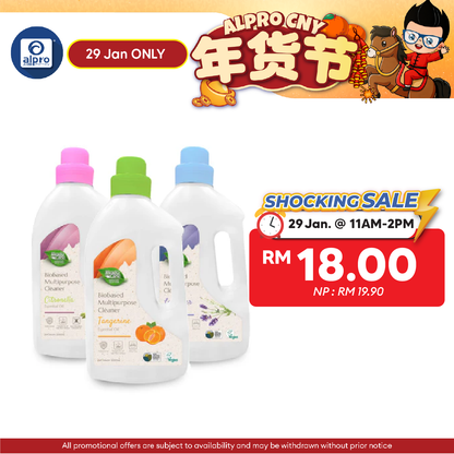 ReadyCare Signature Selection Biobased Multipurpose Cleaner 2L | Neutral pH and Rinse Free