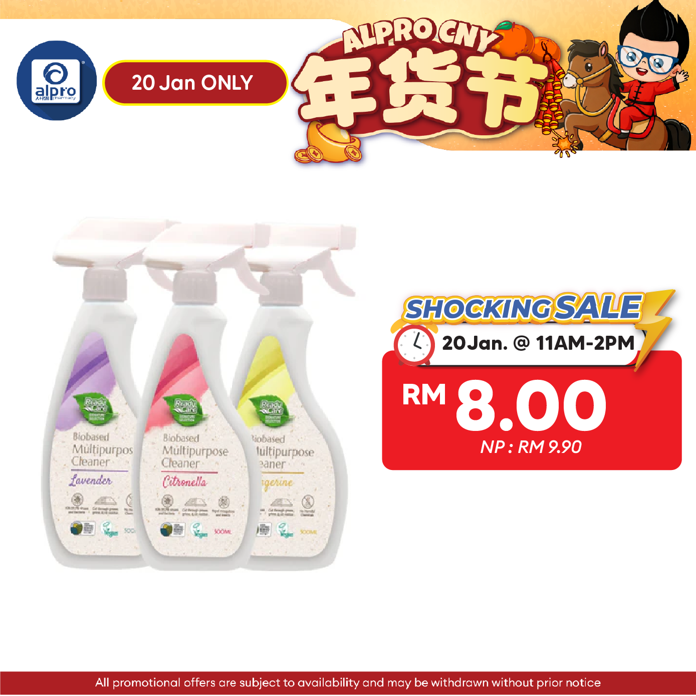 ReadyCare Signature Selection Biobased Multipurpose Cleaner Spray 500mL | Any Surface Cleaner and Rinse Free