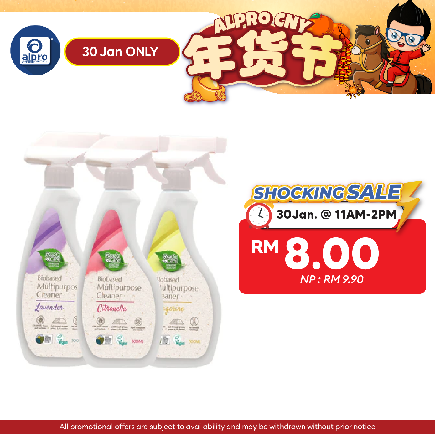 ReadyCare Signature Selection Biobased Multipurpose Cleaner Spray 500mL | Any Surface Cleaner and Rinse Free