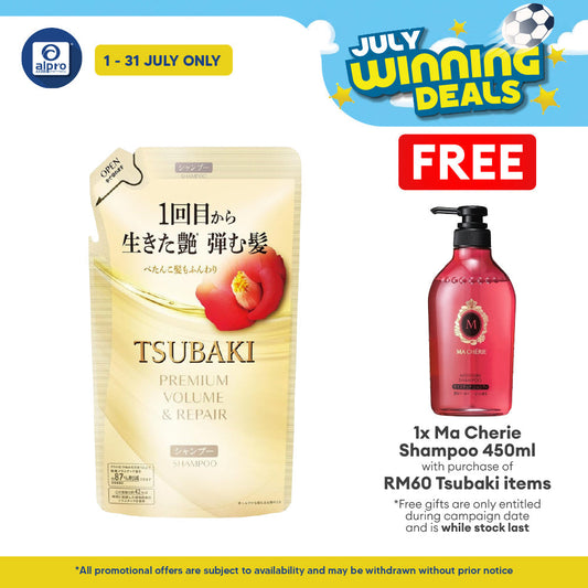 Tsubaki Premium Volume & Repair Shampoo (Refill) 300ml Tsubaki