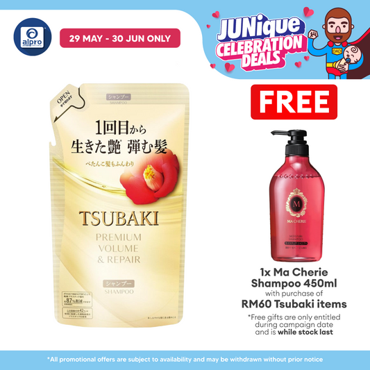Tsubaki Premium Volume & Repair Shampoo (Refill) 300ml Tsubaki