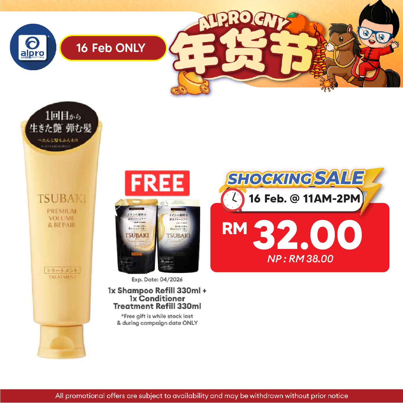 Tsubaki Premium Volume & Repair Treatment 160g | Strengthen and Smoothen Tsubaki