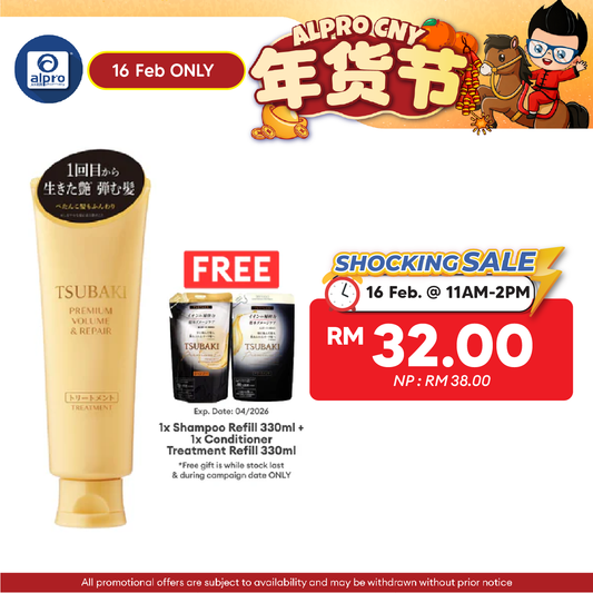 Tsubaki Premium Volume & Repair Treatment 160g | Strengthen and Smoothen Tsubaki