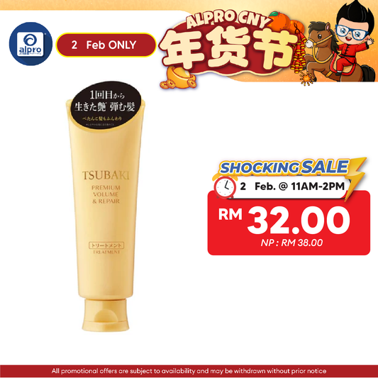 Tsubaki Premium Volume & Repair Treatment 160g | Strengthen and Smoothen Tsubaki