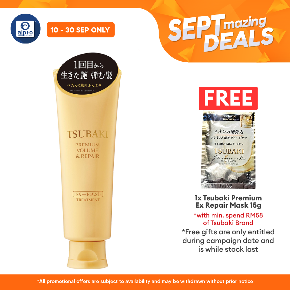 Tsubaki Premium Volume & Repair Treatment 160g | Strengthen and Smoothen Alpro Pharmacy