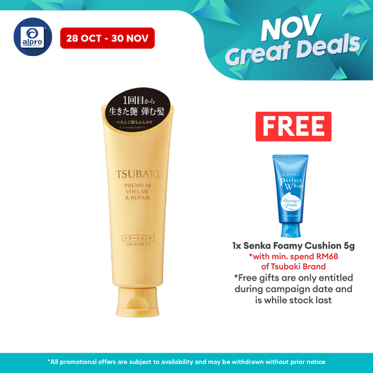 Tsubaki Premium Volume & Repair Treatment 160g | Strengthen and Smoothen Alpro Pharmacy