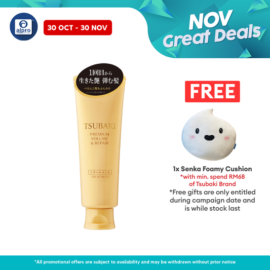 Tsubaki Premium Volume & Repair Treatment 160g | Strengthen and Smoothen Alpro Pharmacy