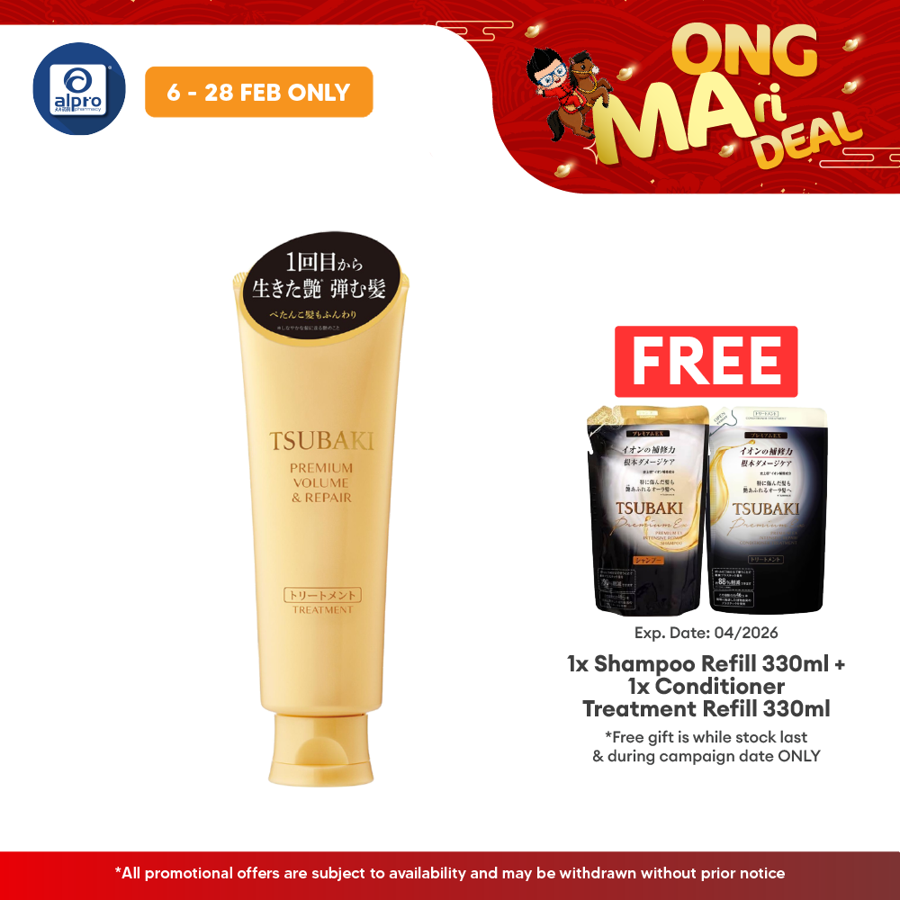 Tsubaki Premium Volume & Repair Treatment 160g | Strengthen and Smoothen Tsubaki