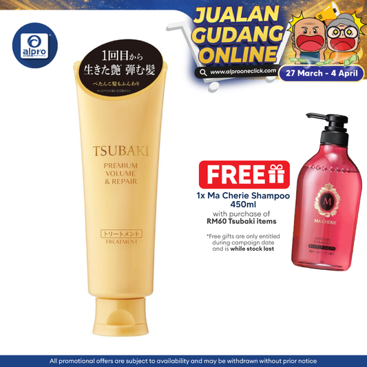 Tsubaki Premium Volume & Repair Treatment 160g | Strengthen and Smoothen Tsubaki