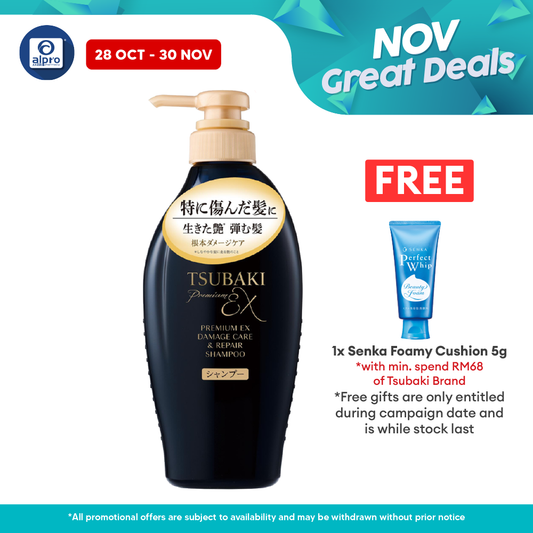 TSUBAKI Premium EX Damage Care & Repair Shampoo 450ml Alpro Pharmacy