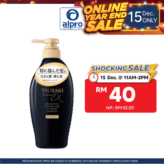 TSUBAKI Premium EX Damage Care & Repair Shampoo 450ml Alpro Pharmacy