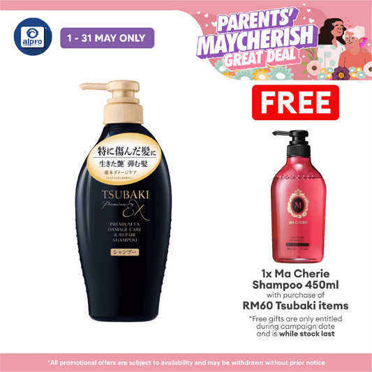 TSUBAKI Premium EX Damage Care & Repair Shampoo 450ml Alpro Pharmacy