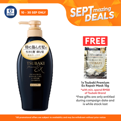 TSUBAKI Premium EX Damage Care & Repair Shampoo 450ml Alpro Pharmacy