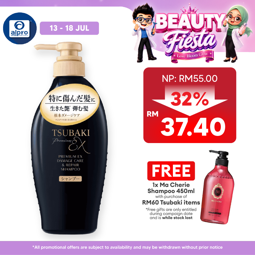 Tsubaki Premium EX Damage Care & Repair Shampoo 450ml Tsubaki