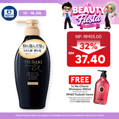 Tsubaki Premium EX Damage Care & Repair Shampoo 450ml Tsubaki