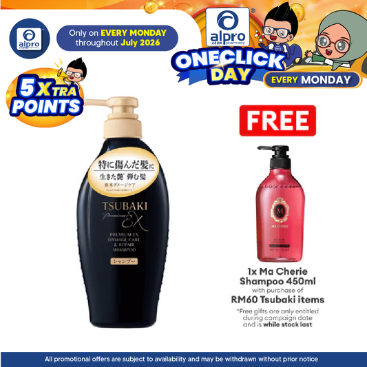Tsubaki Premium EX Damage Care & Repair Shampoo 450ml Tsubaki