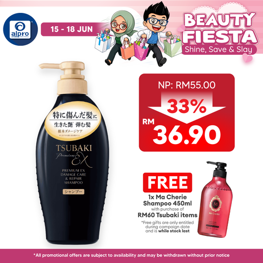 TSUBAKI Premium EX Damage Care & Repair Shampoo 450ml Tsubaki