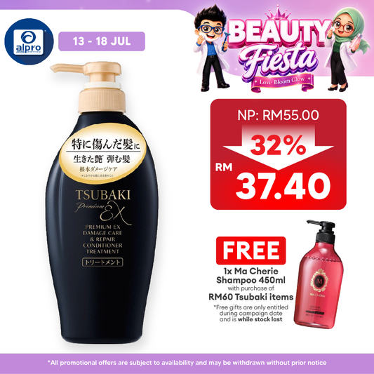 Tsubaki Premium EX Care & Repair Conditioner Treatment 450ml | Moisturize and Shining Tsubaki