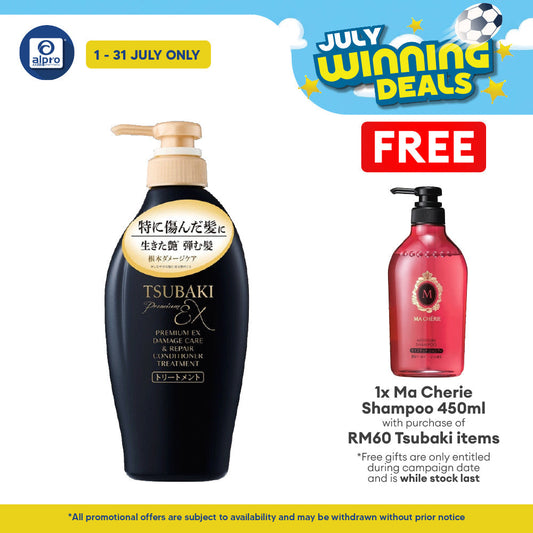 Tsubaki Premium EX Care & Repair Conditioner Treatment 450ml | Moisturize and Shining Tsubaki