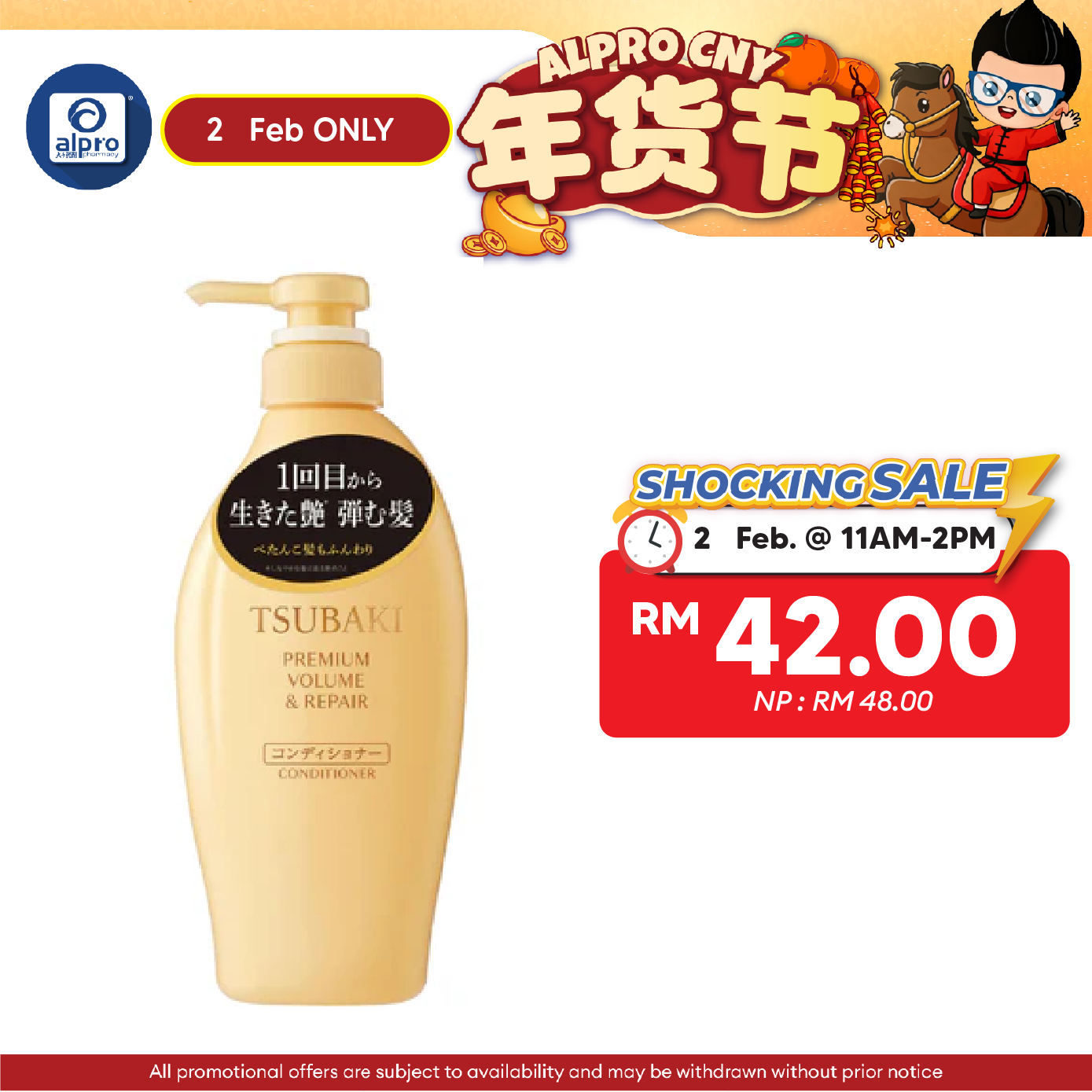 Tsubaki Premium Volume & Repair Conditioner 450ml | 72 hours of Shine Tsubaki