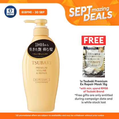 Tsubaki Premium Volume & Repair Conditioner 450ml | 72 hours of Shine Tsubaki