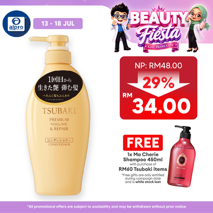 Tsubaki Premium Volume & Repair Conditioner 450ml | 72 hours of Shine Tsubaki
