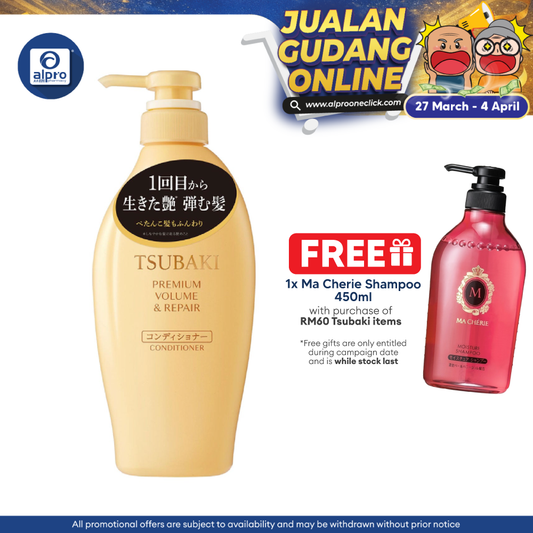 Tsubaki Premium Volume & Repair Conditioner 450ml | 72 hours of Shine Tsubaki